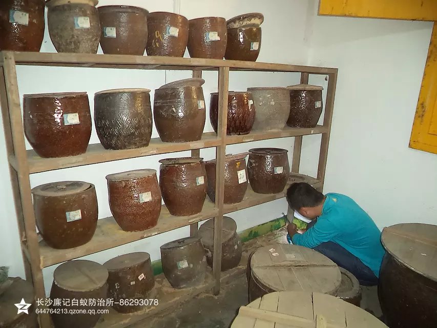 開慧衛(wèi)生院