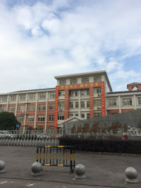 東業(yè)晨曦小學